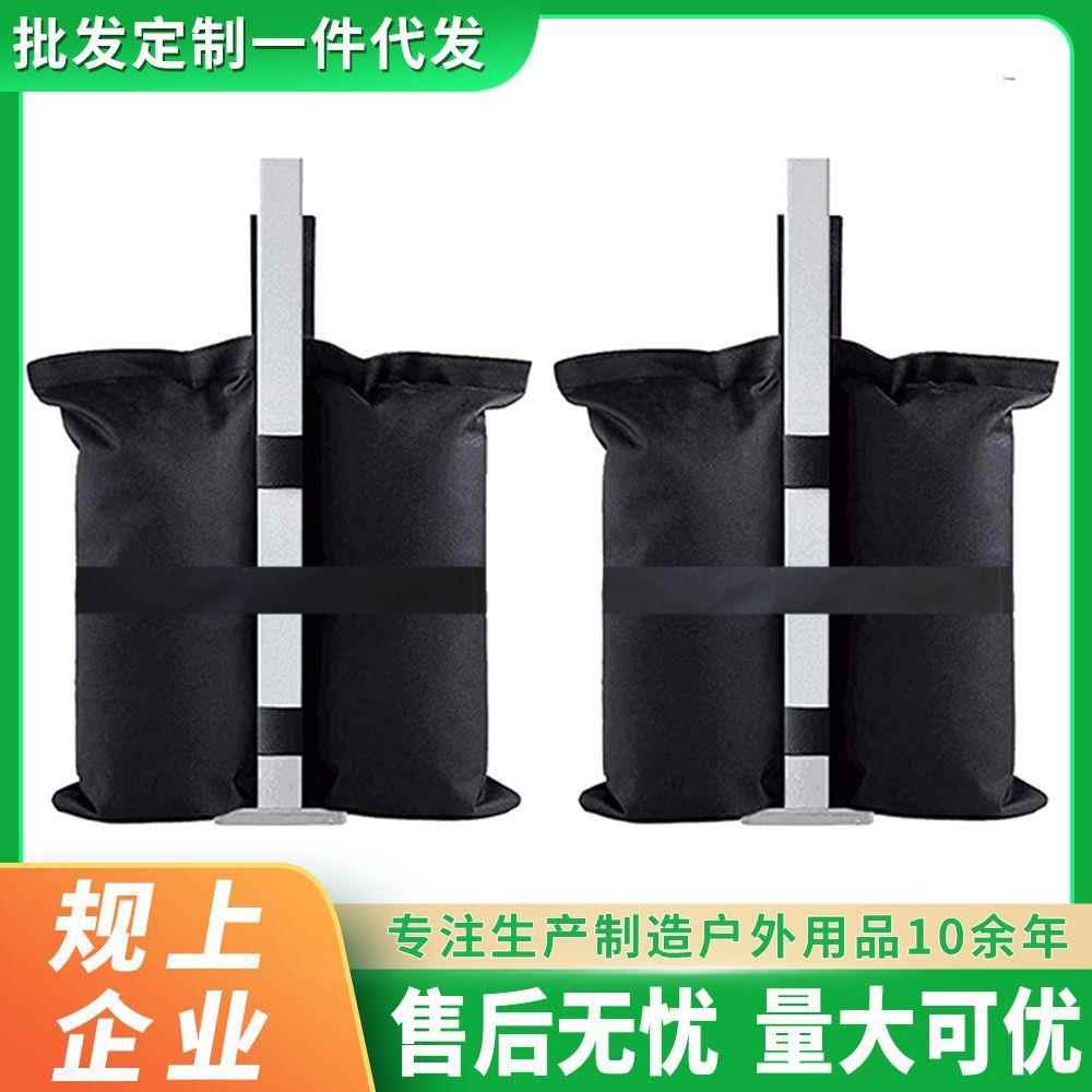 帐篷固定沙袋户外天幕雨棚遮阳棚广告展示棚支撑架固定沙袋牛津布