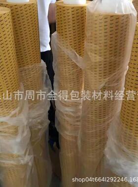 德莎68644无纺布双面胶安装和装配组件的电子装置安装铭牌、68646