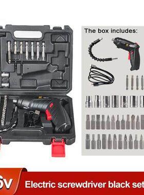 Cordless Electric Drill Screwdriver Set Repair Tool 47pcs