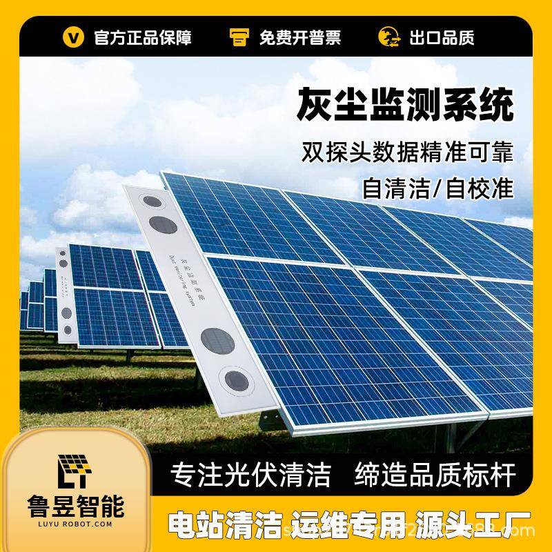 手持光伏清洗设备 手持式清洁刷双动力光伏板清洗机 电动清洗刷