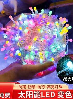 led新款太阳能爆米花灯无极变色灯串庭院露营摆摊氛围节日装饰灯