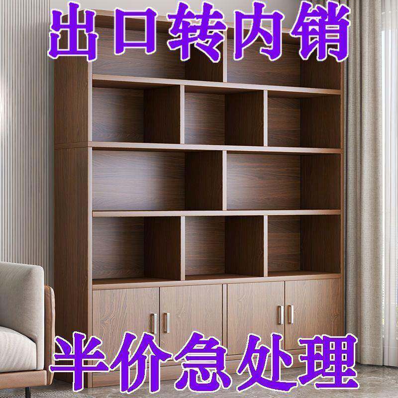 组合酒柜展示柜靠墙客厅陈列家用省空间学生卧室储物收纳简易书柜