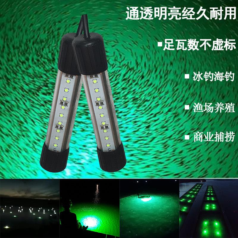 12v24v220v水下诱鱼灯集鱼灯led水下灯水底灯鱿鱼带鱼燕鱼马鲛鱼