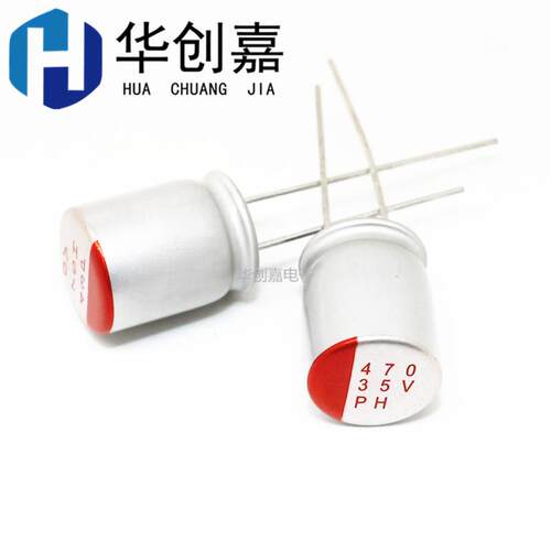 直插固态电容 35V470UF 体积8*12mm 8*16mm 10*12mm 470UF/35V
