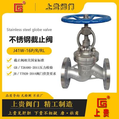 304截止阀牌呼和浩特乌海赤峰通辽鄂尔多斯呼伦贝尔阀门