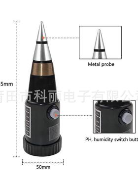 二合一土壤酸度计PH笔ph计土壤湿度计高灵敏度测量土壤ph计