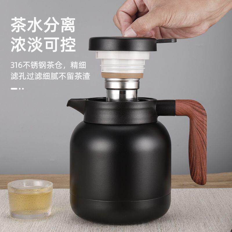 新款304不锈钢焖茶壶创意便携真空保温壶商务风茶水分离茶水壶