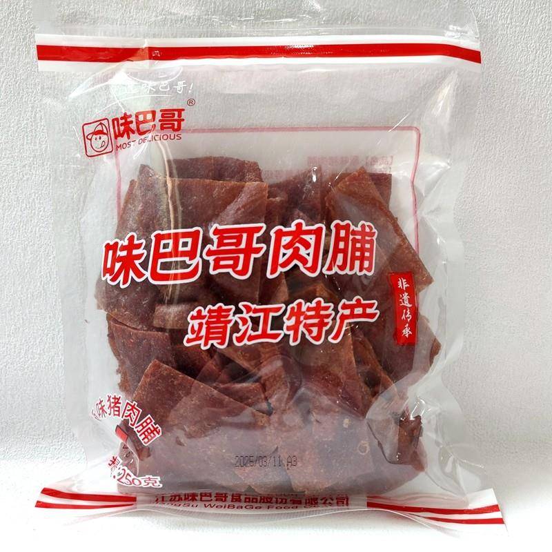 新货味巴哥原味肉片脯靖江肉片脯手撕肉片肉类休闲追剧零食250g袋