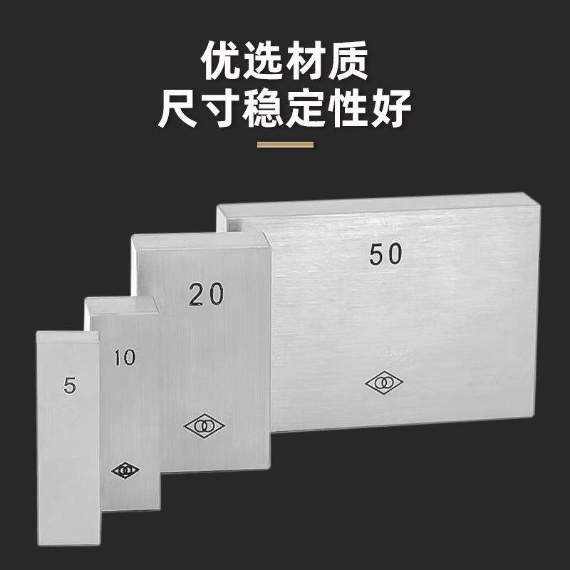 哈量块量标套准测量校准块规装千分尺31卡用尺检定专块夹子38块1
