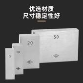 哈量块量标套准测量校准块规装 千分尺31卡用尺检定专块夹子38块1