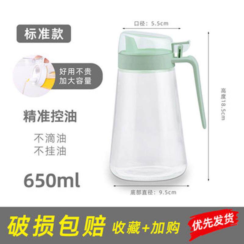 家用醋壶油瓶油壶玻璃防漏油罐油壶油壶瓶酱油瓶玻璃厨房套装