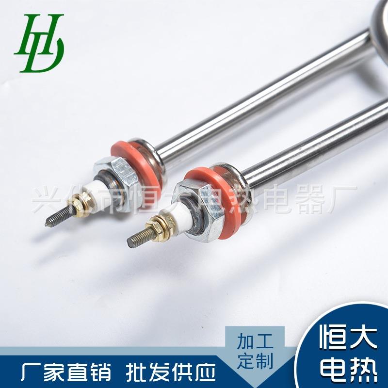 不锈钢双头U3型加热管大功69率铜U电型加热管80V220V蒸饭柜热管