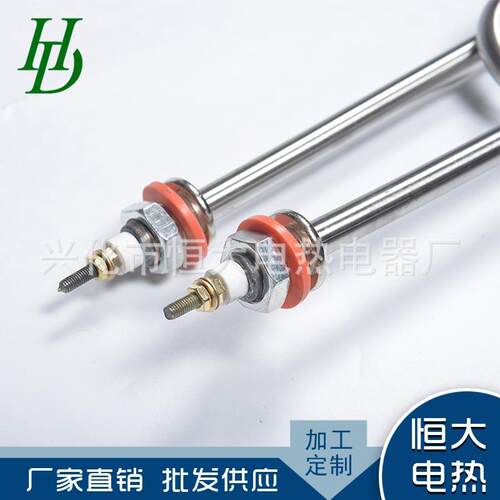 不锈钢双头U3型加热管大功69率铜U电型加热管80V220V蒸饭柜热管