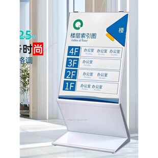高端水牌立式广告牌酒店迎宾牌指示牌大堂导视牌落地展示牌导向牌