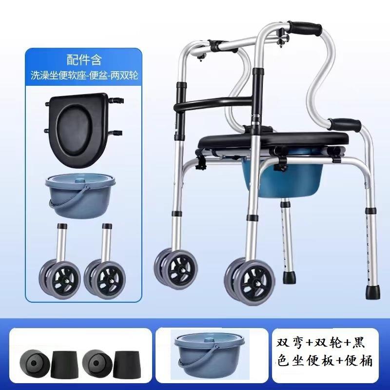 老年人五合一可折叠轻便助行器不锈钢双轮椅便盆手持拐棍调高四脚