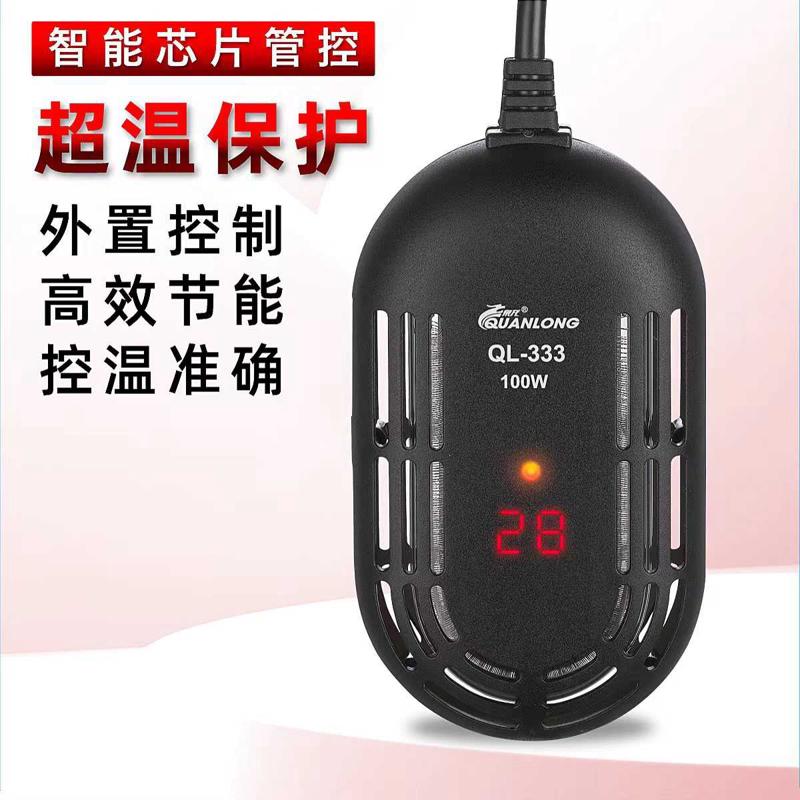 加热器迷你恒温缸低自动小型乌龟水位加热棒加温养龟控温龟鱼缸棒