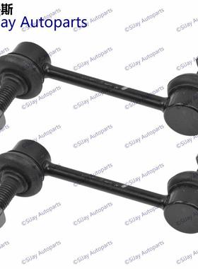 适用福特锐界 林肯MKX 2007-2015 前平衡杆 稳定杆 K750159 对装