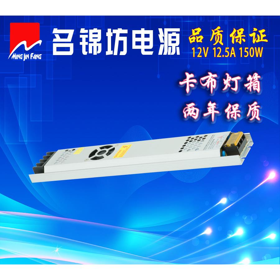 LD2923开关电源厂家1E2V40W3.3A薄卡布灯箱电源,无风扇-静0音