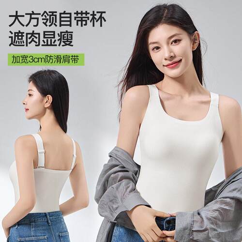 INTENTION Out Cami Built Bra Tank Adjustable Straps Push Up