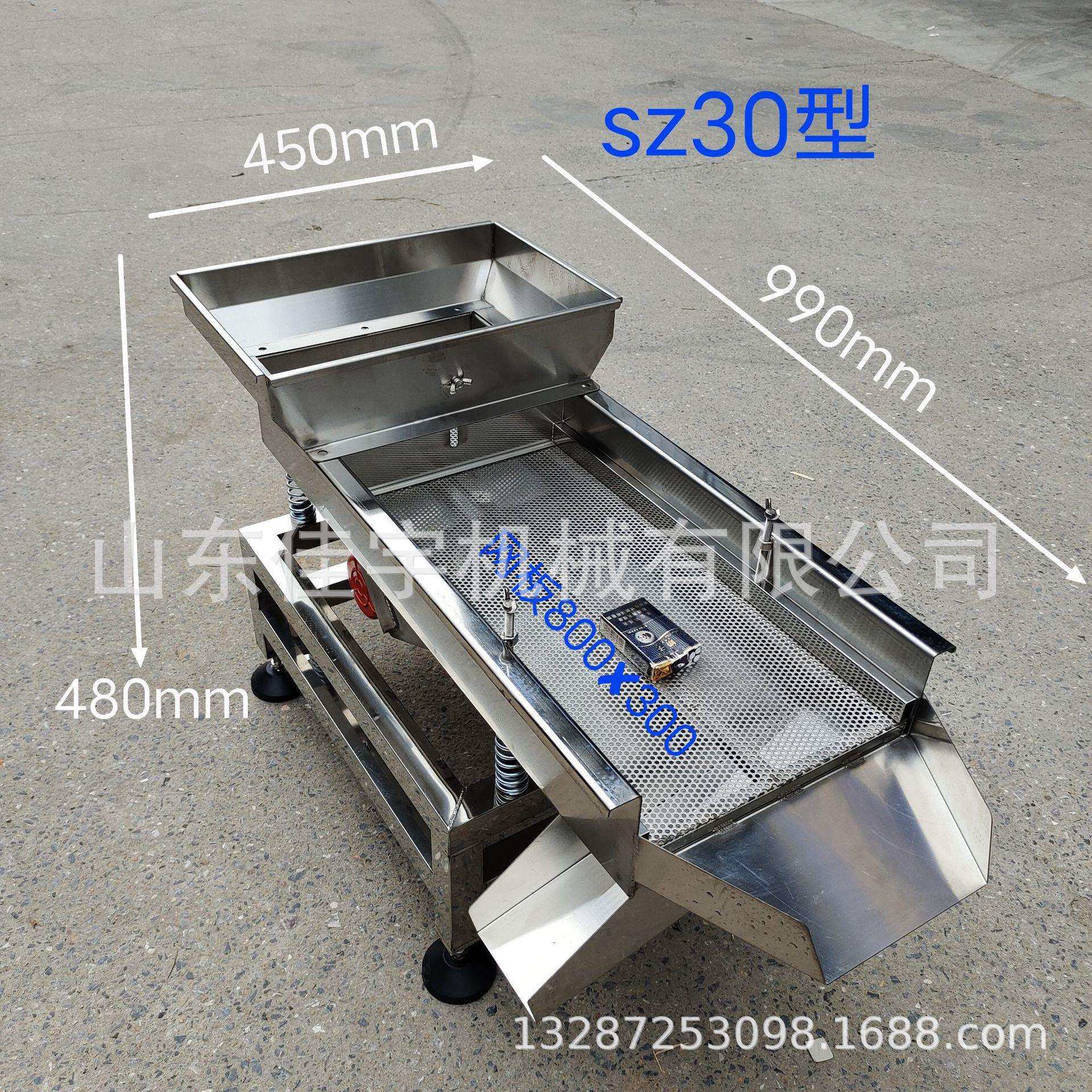 比型高产玉米筛选机不锈中型材质除杂机 电量动双层重钢筛网