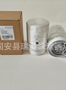 2994048柴油滤芯 P76995 84597068 2995711 40C500 柴油滤芯