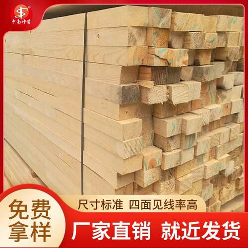 建筑木方采用大直径原木多片锯加工尺寸标准根根好用