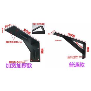 洗手台盆三角支架书桌托架墙壁支撑架悬空大理石承重三脚架置物架