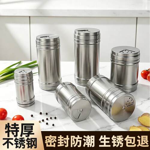 不锈钢撒料瓶旋转调料瓶盐罐味精孜然胡椒粉芝麻调味盒调料罐商用