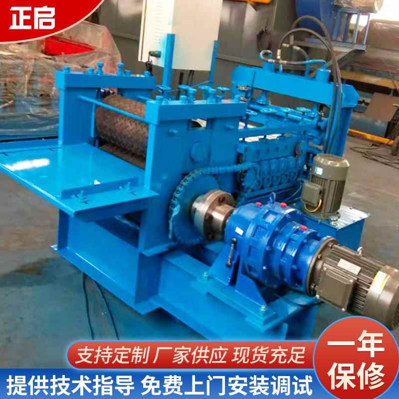 钢板压花机建筑用脚踏板冷弯设备柳叶纹板校平切断自动铁皮压花机