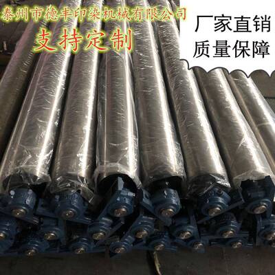 厂家供应分丝辊车丝辊网眼辊网孔辊导布辊不锈钢导布辊
