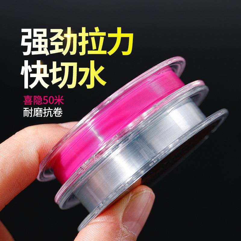 新款直销喜隐50m竞技尼龙钓鱼线主线子线不卷强拉力尼龙线快切水