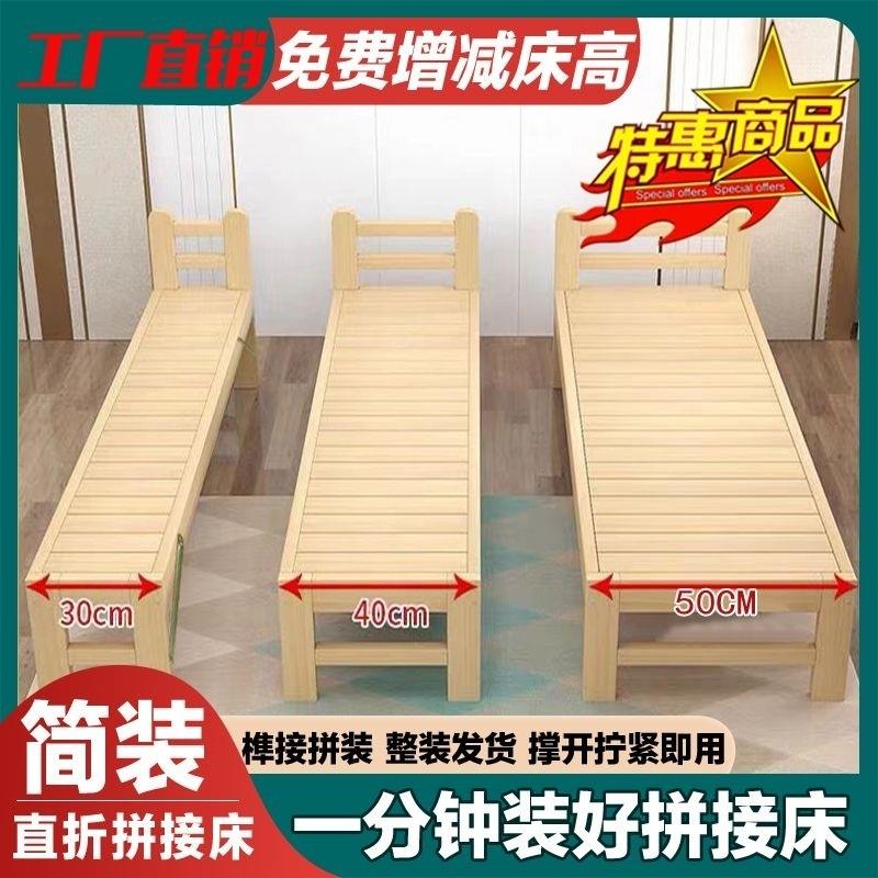 实木成人拼接床折叠床免安装带护栏儿童床男孩女孩拼接大床婴儿床