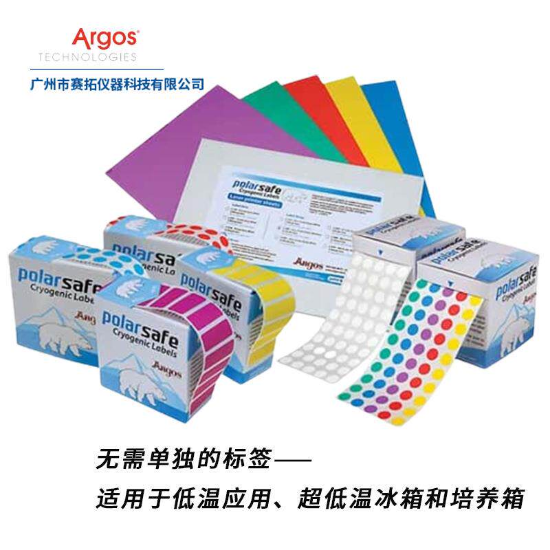 Argos Technologies圆形贴纸玻璃塑料器皿白色直径13mm 04396-65
