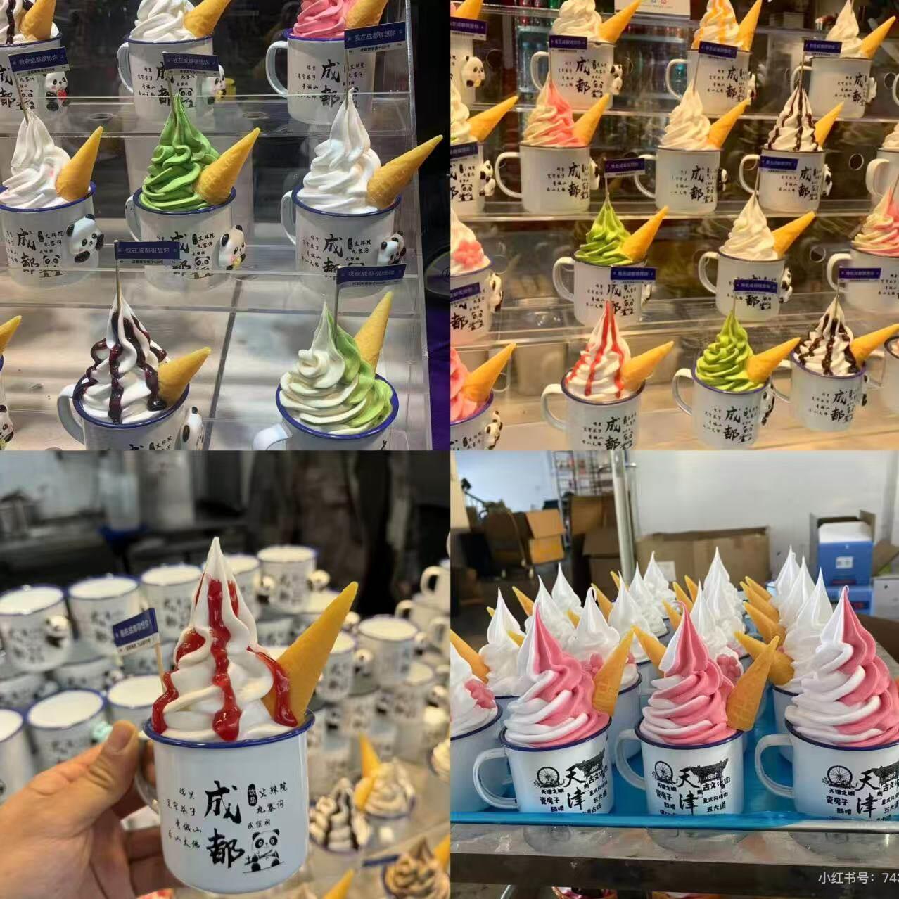 彷真搪瓷缸冰淇淋模型茶缸杯模型美食节摆摊内径7高7茶缸图案随机