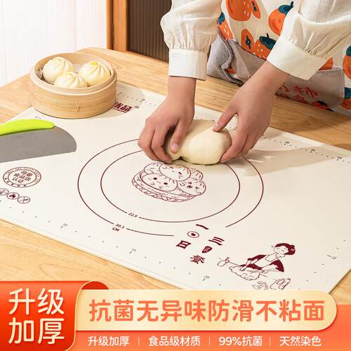 [成佑优品]铂金款家用硅胶揉面垫单面垫送刮板