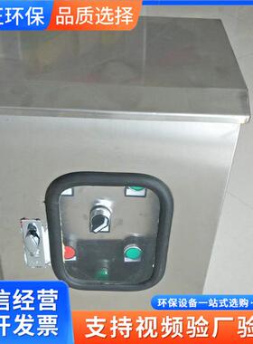 电气成套配电柜设备 除尘设备用控制系统 编程自动化控制柜厂家