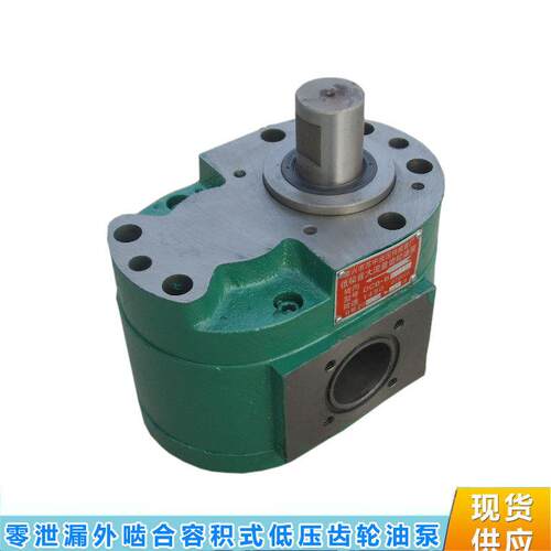 苏中液压DCB-B300-FL法兰安装联接低噪音大流量齿轮油泵