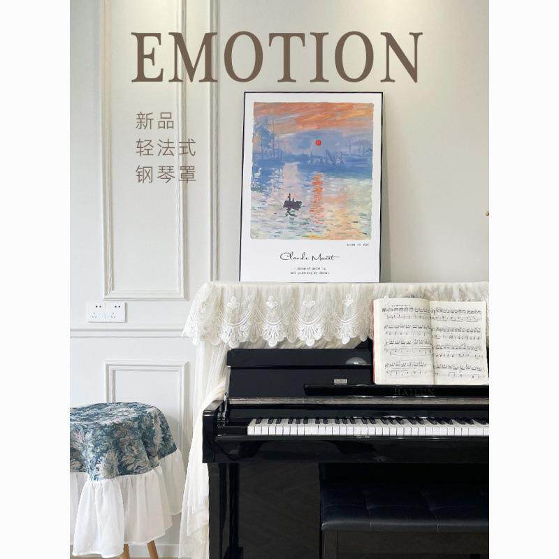 钢琴罩全包防尘罩轻奢防欧高级感式蕾丝全罩cmxTX0Tx尘盖布