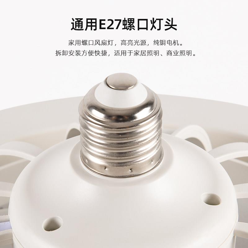 遥控新LE两D灯泡e口27螺吸吊用型小型吊JM-FSD-Y扇灯吸顶吊扇厨卫