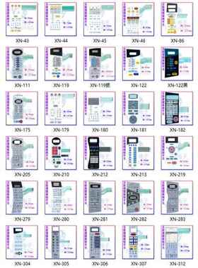 适用适用美的微波炉按键面板大全通用薄膜开关面贴EG823 EG720 M1