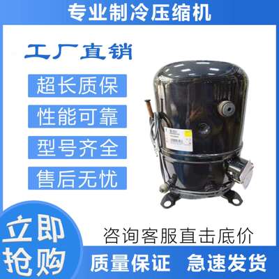 冷库泰康制冷压缩机FH2480Z/FH2511Z/-XG1A/