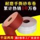 800目木工沙布打磨砂纸软布卷沙皮纸 5砂布卷手撕砂纸卷40目