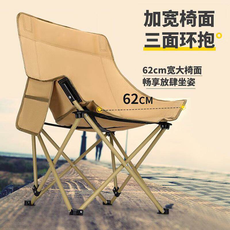 新款直销加高月亮椅户外露营折叠椅子牛津布休闲沙滩太空椅可躺钓