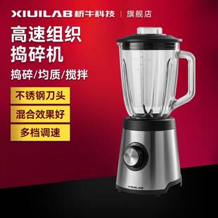 组织捣碎机实验室电动可调高速匀浆乳化机细胞分散均质器