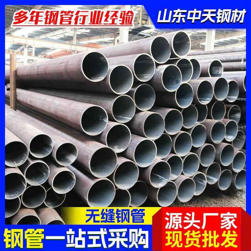 无缝钢管42CrMo流体输送用管道热轧厚薄壁合金40Cr无缝钢管