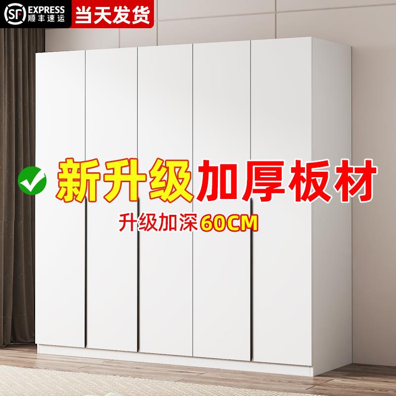实木衣柜卧室家用经济型简易储物柜小户型出租房用免安装收纳衣橱