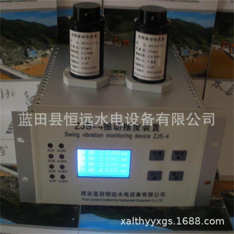 数字化ZJS-4振动摆度监控装置机组在线时时在线