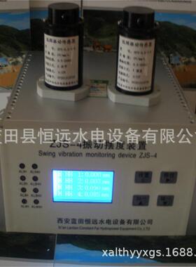 数字化ZJS-4振动摆度监控装置机组在线时时在线