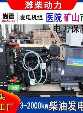 WP4.1D84E310潍柴70kw柴油发电机组国三发动机