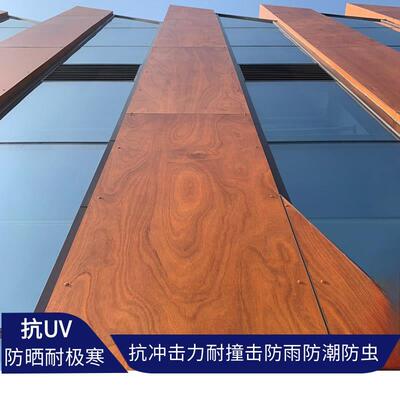 户外板室外墙装修护墙HPL抗倍特干挂UV防水防晒挡板千思富美家